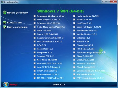Microsoft Windows 7 РњР°РєСЃРёРјР°Р»СЊРЅР°СЏ SP1 x86/x64 DVD WPI 06.07.2012