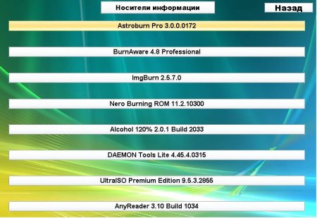 Dimonbizzzz Portable soft 2.0 (2012)