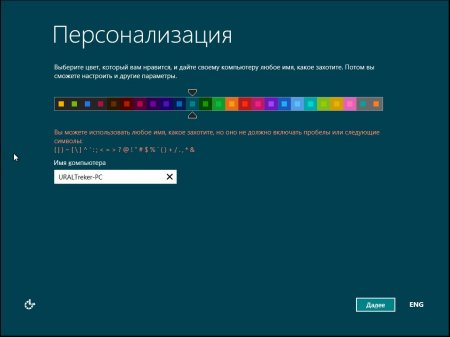 Windows 8 RP reactor (x64/2012)