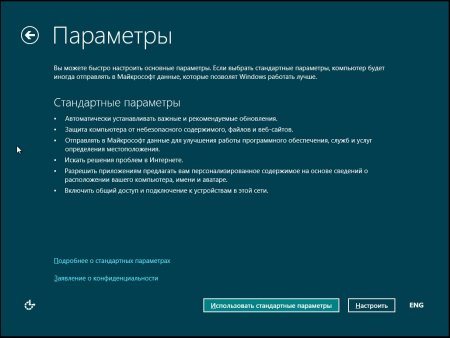 Windows 8 RP reactor (x64/2012)