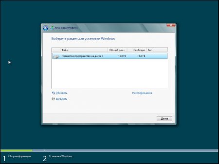 Windows 8 RP reactor (x64/2012)