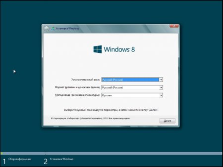 Windows 8 RP reactor (x64/2012)
