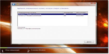 Windows 7 Professional SP1 Lite(x86/64/10.07.2012)