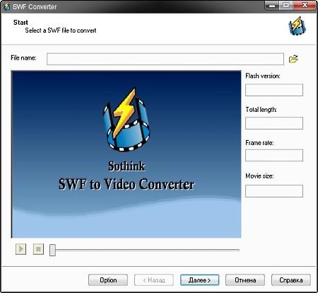 Sothink SWF to Video Converter 2.4