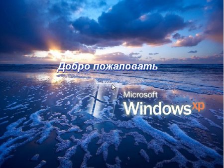Windows XP Professional SP3 City 7 x86 (2012)