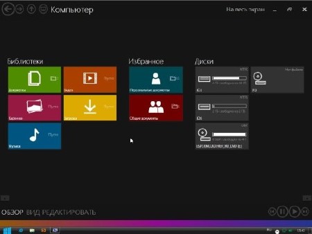 Windows 7 Ultimate x86 Seven Style Windows 8 0.9.30 (2012)