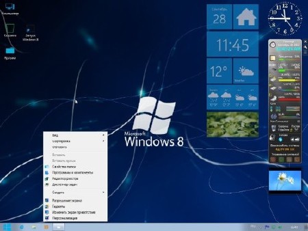 Windows 7 Ultimate x86 Seven Style Windows 8 0.9.30 (2012)