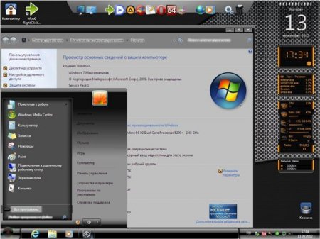 Windows 7 РњР°РєСЃРёРјР°Р»СЊРЅР°СЏ С…86 SP1 12.09.2012
