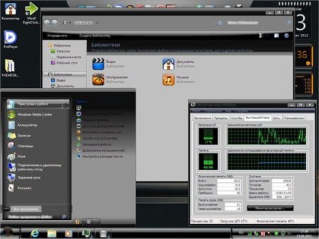 Windows 7 РњР°РєСЃРёРјР°Р»СЊРЅР°СЏ С…86 SP1 12.09.2012
