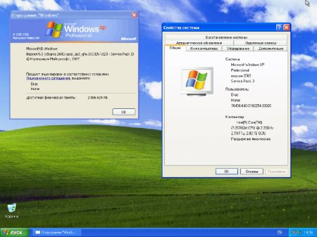 Windows XP Pro SP3 VL Final С…86 Dracula87/Bogema Edition (15.09.2012)