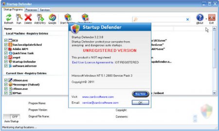 Zards Software Startup Defender 4.5.0.0