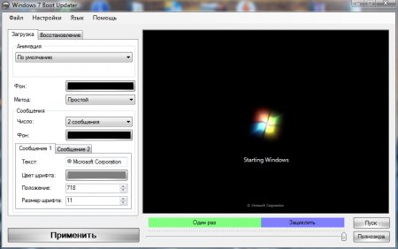 Windows 7 Boot Updater 0 beta 1