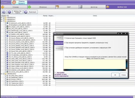 DriverX 2.2 (2.02) (x86/x64) (2012)