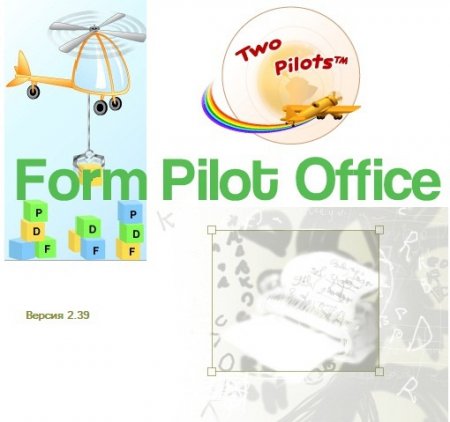 Form Pilot Office 2.39