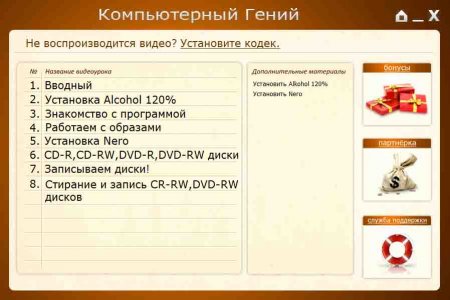 Kompüter Dahisi (Video Dərslər)