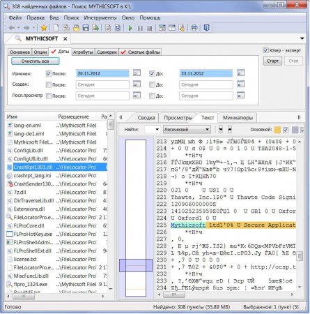 FileLocator Pro 8.5 Build 2868 x64/x86