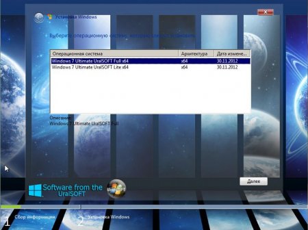 Windows 7 Ultimate (x64) UralSOFT Full & Lite v.12.1.12
