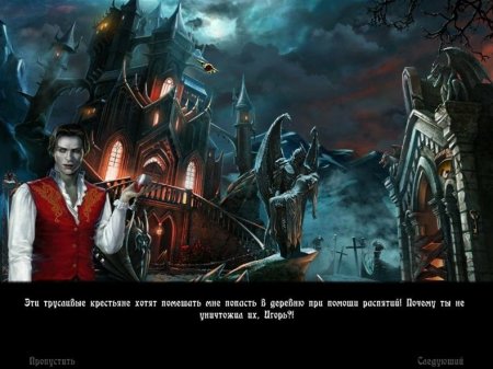 NevoSoft 2012 Noyabr Oyunları