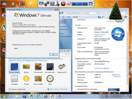 Windows 7 Ultimate by Romeo1994 v.7.00 (x64)