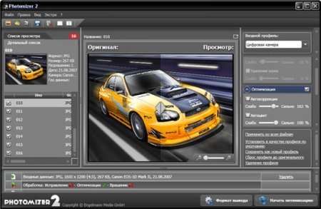 Photomizer 2.0.12.1212 Portable