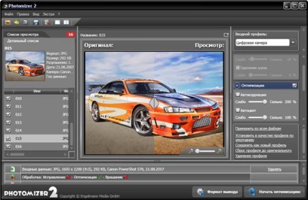 Photomizer 2.0.12.1212 Portable